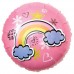 гелиевый шар радуга для дочки на выписку